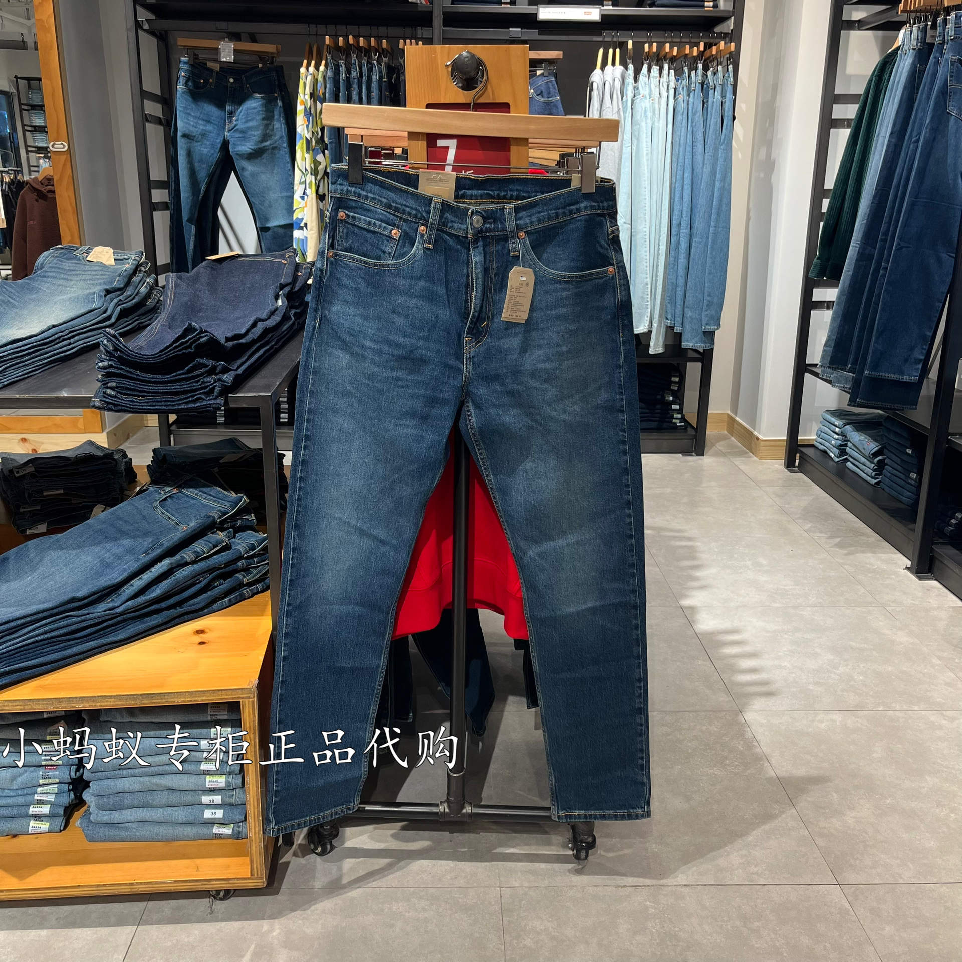 Levis李维斯秋季新款男士502锥形水洗蓝色低腰牛仔裤29507-1623