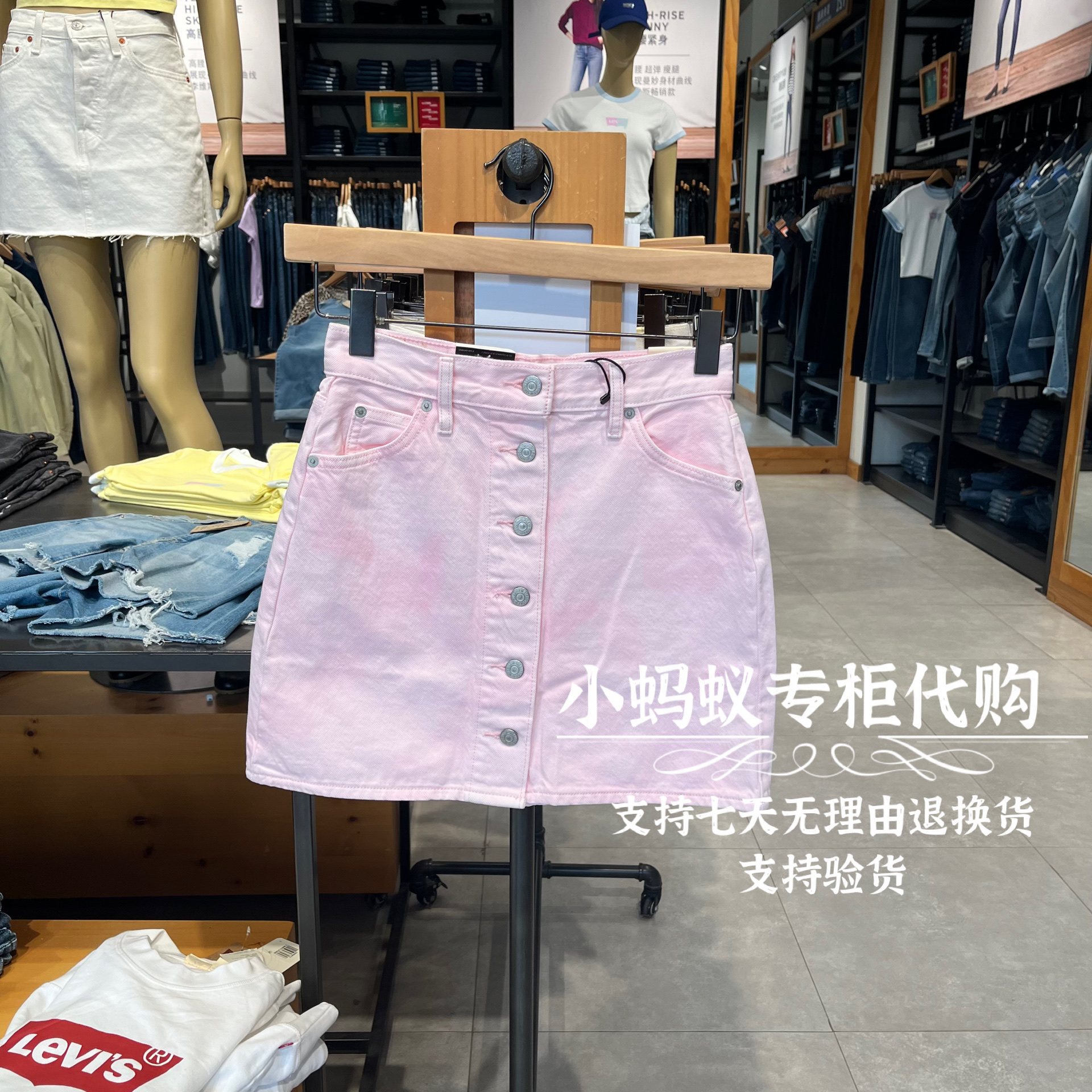 Levis李维斯夏季女士排扣A字型牛仔短裙A3528-0001 A3528-0000 女装/女士精品 半身裙 原图主图