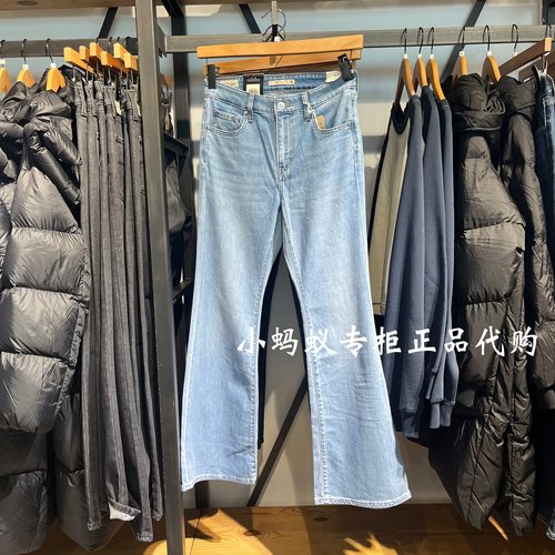 李维斯浅蓝色修身微喇高腰牛仔裤