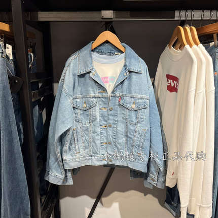 Levis李维斯夏季新款女士浅蓝色宽松落肩薄牛仔外套A1743-0043