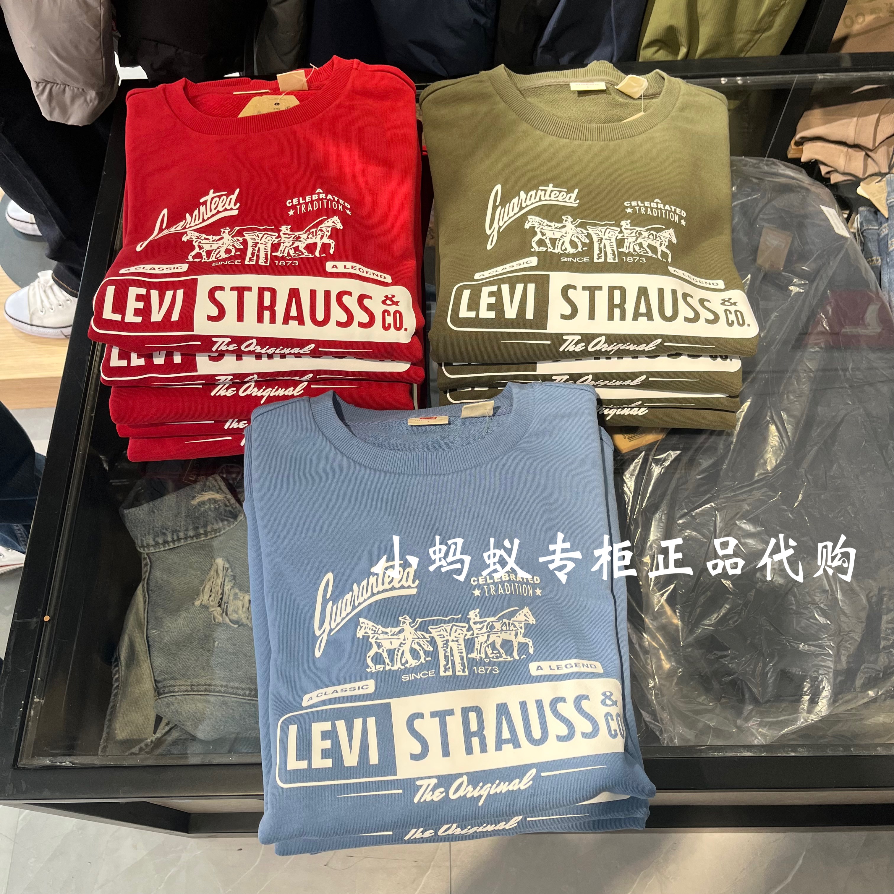 李维斯男士双马logo圆领套头卫衣