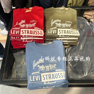 0001 Levis李维斯新款 0000 双马logo圆领套头卫衣008FU 0003 男士