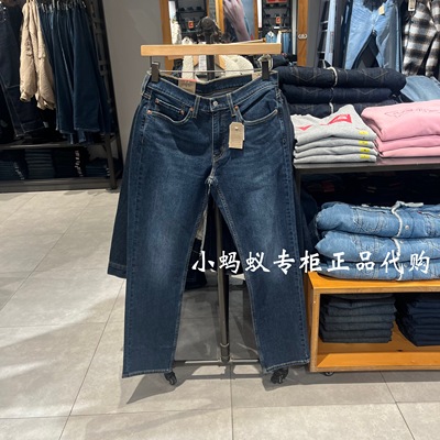 李维斯男士直筒牛仔裤00514-1952