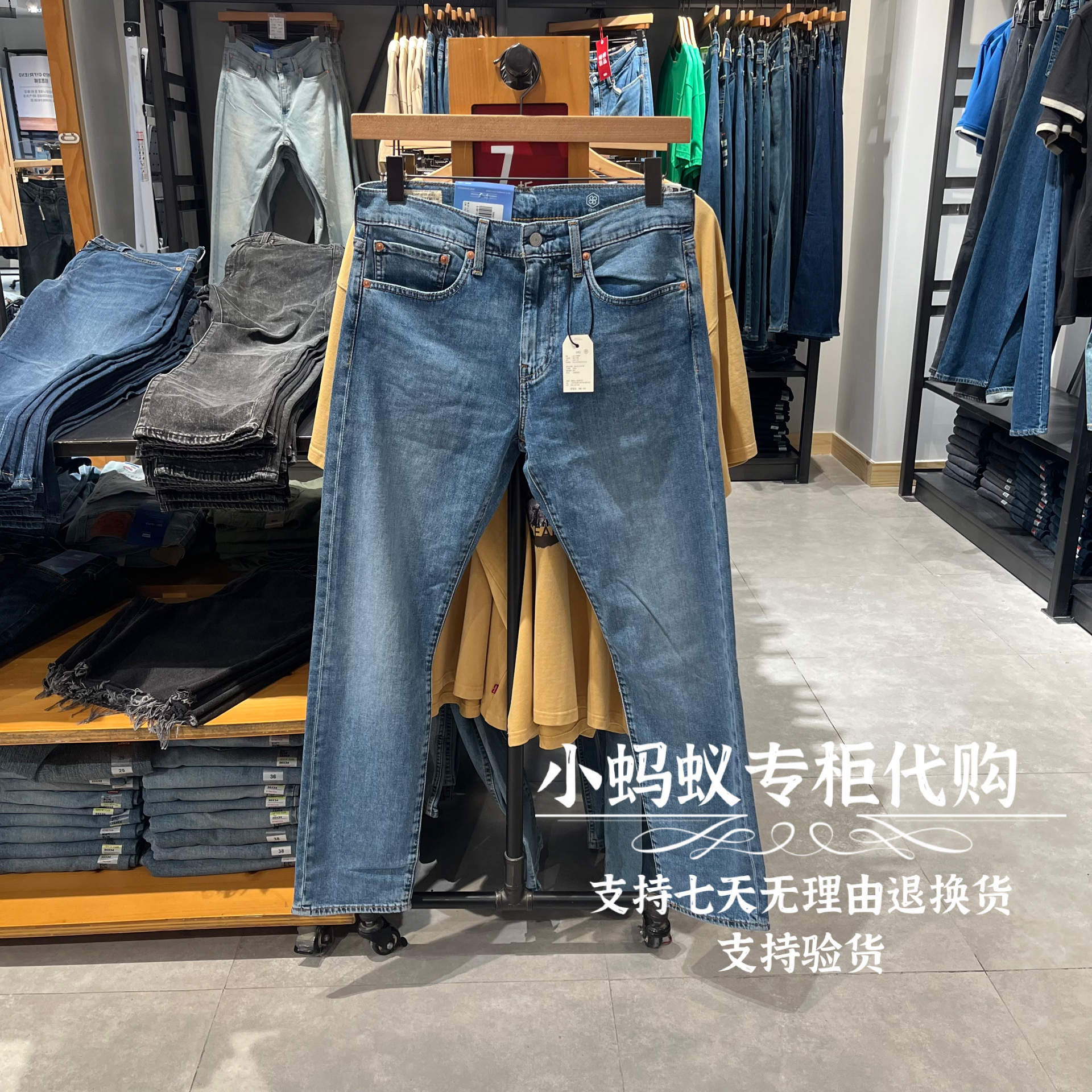 李维斯男士锥形牛仔裤