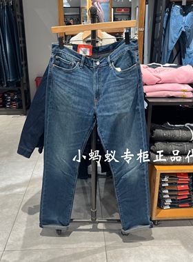 Levis李维斯秋冬Warm系列男士511修身水洗蓝低腰牛仔裤04511-5467