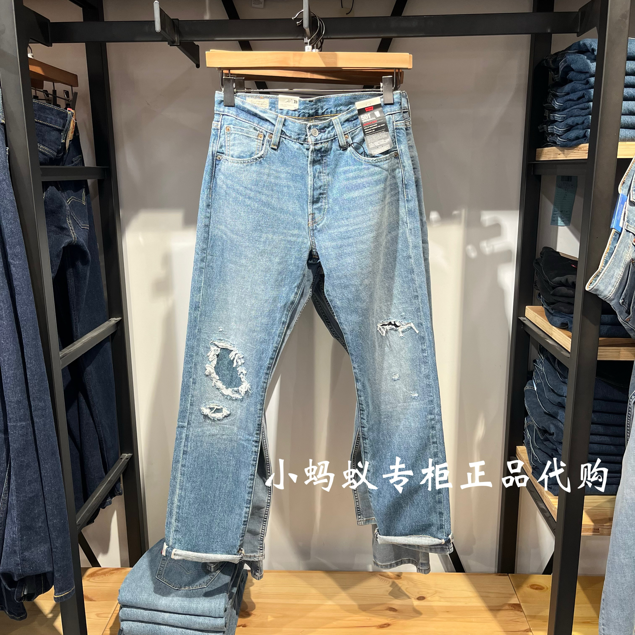 李维斯经典501标准直筒牛仔裤