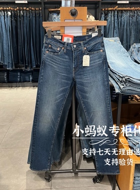 Levis李维斯秋冬Warm系列男士511修身水洗蓝低腰牛仔裤04511-5672