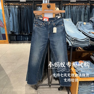 04511 Levis李维斯秋冬新款 水洗蓝低腰薄绒牛仔裤 511修身 5672 男士