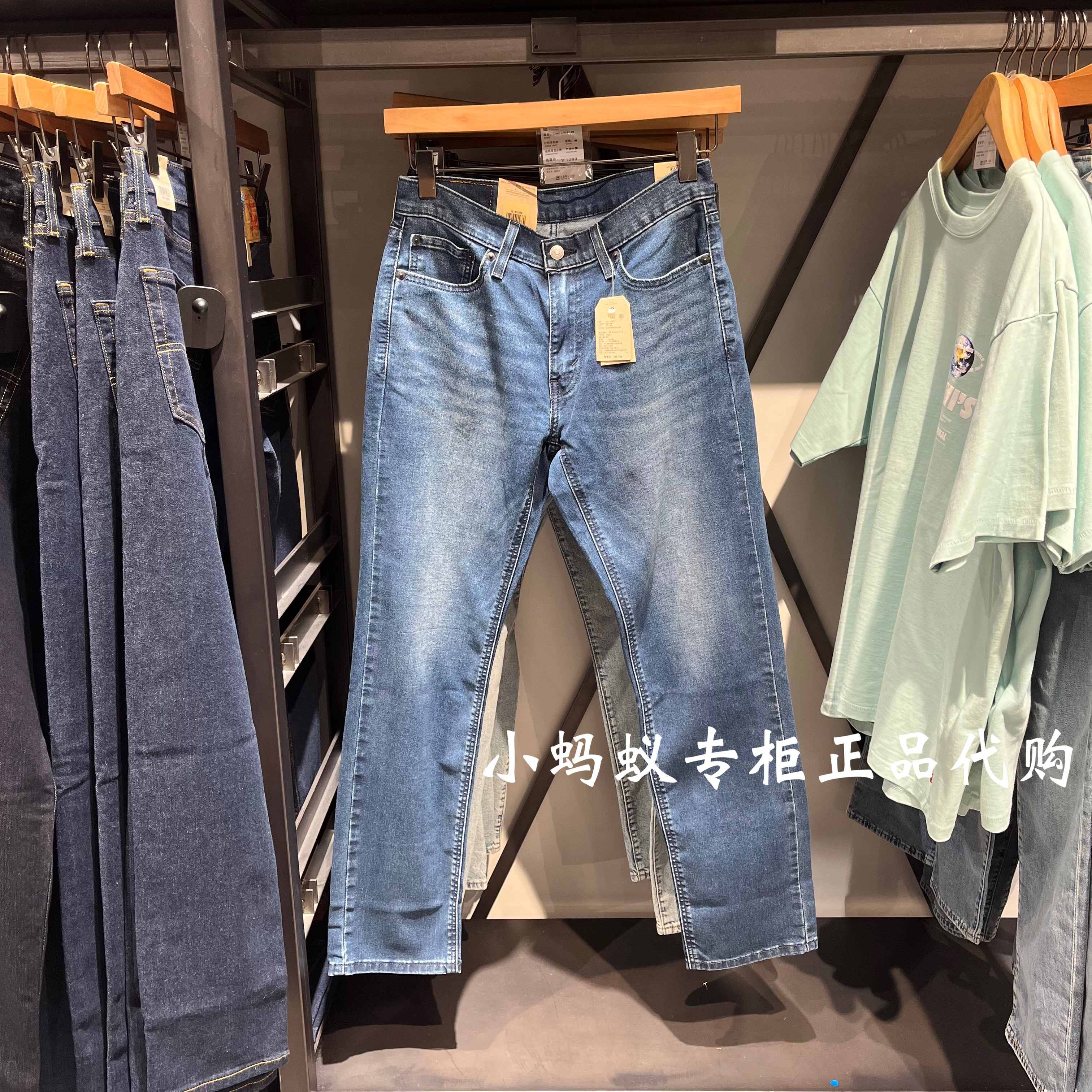 李维斯541宽松锥形中腰牛仔裤