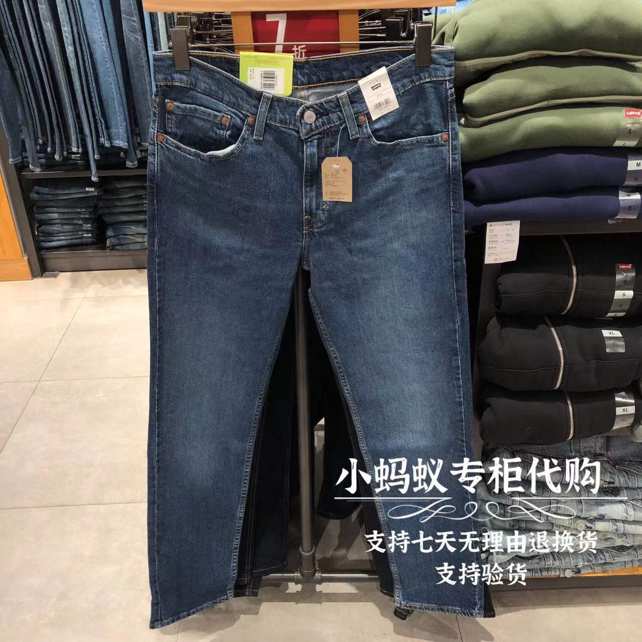 Levis李维斯春秋款男士511修身水洗深蓝色低腰牛仔裤04511-5124