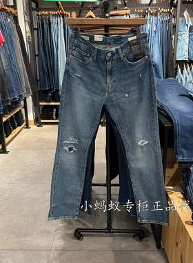 Levis李维斯春季新款男士511修身小直脚破开低腰牛仔裤04511-5662