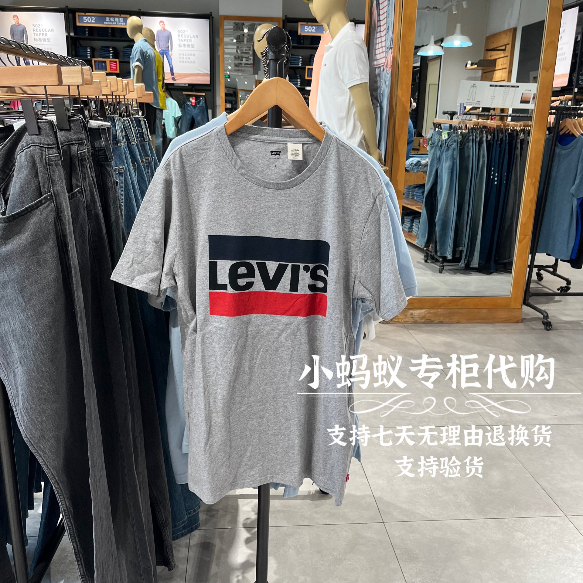 Levis李维斯夏季新款男士经典logo灰色纯棉圆领短袖T恤39636-0002-封面