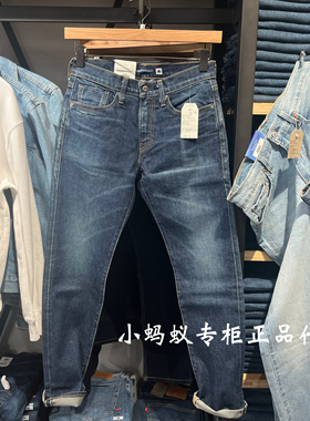 Levis李维斯午夜蓝牌LMC男士502锥形赤耳牛仔裤56518-0017 0008