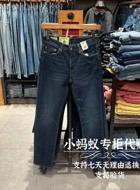 Levis李维斯春秋新款男士511深蓝色水洗修身低腰牛仔裤04511-4580