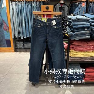 04511 Levis李维斯春秋新款 低腰牛仔裤 511深蓝色水洗修身 4580 男士