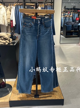 Levis李维斯秋冬新款女士Ribcage宽松直筒加绒牛仔裤72693-0228