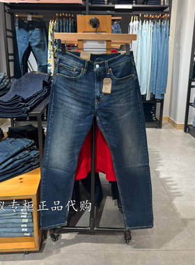 Levis李维斯秋季新款男士502锥形水洗蓝色低腰牛仔裤29507-1625