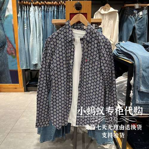 Levis李维斯春秋款男士时尚小碎花休闲长袖衬衫衬衣85746-0053