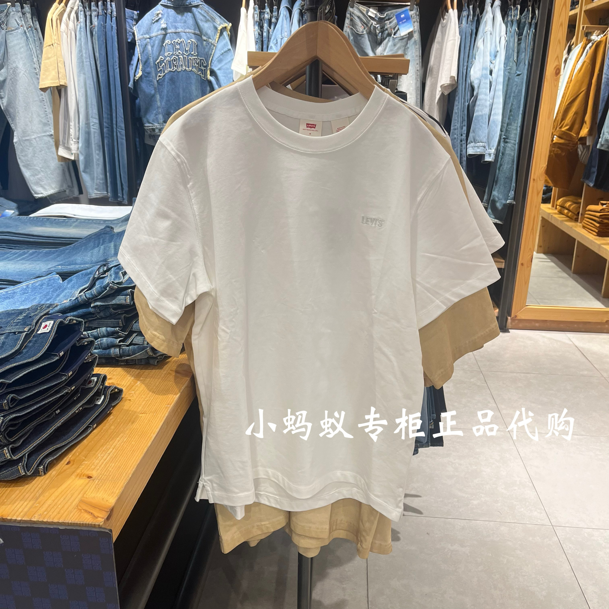 Levis李维斯夏季新款男士刺绣logo白色圆领短袖T恤003YV-0000