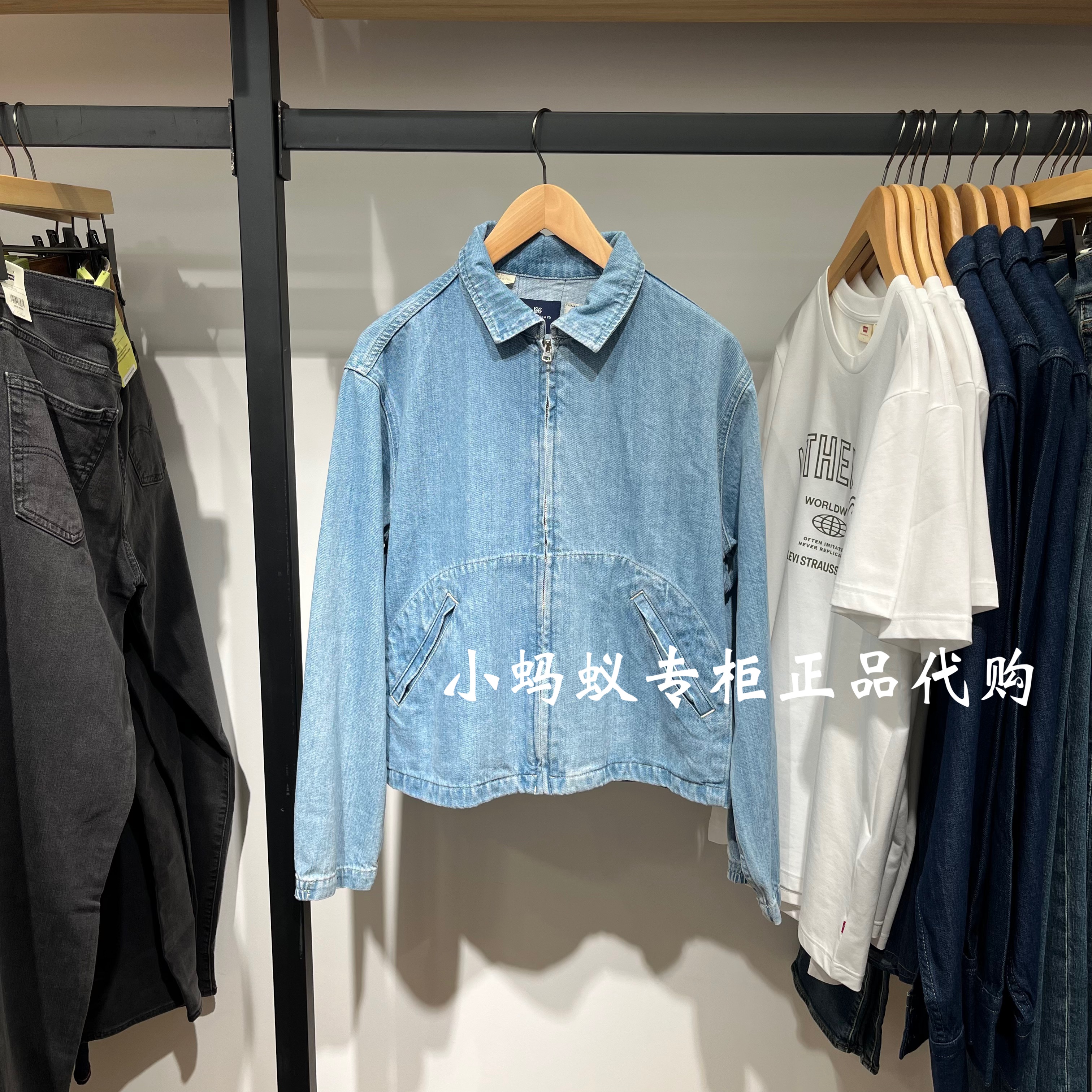 Levis李维斯2025新款Blue Tab男士蓝标水洗牛仔外套001LM-0000