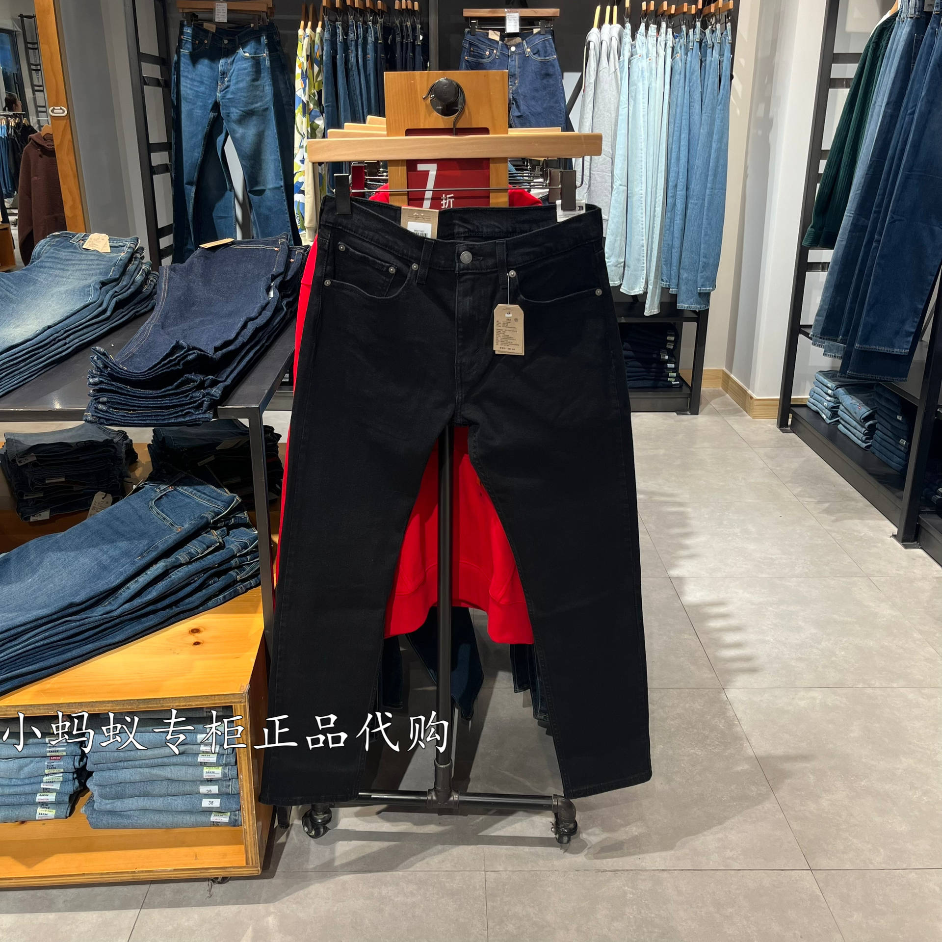 Levis李维斯秋季新款男士502锥形小直脚黑色低腰牛仔裤29507-1627