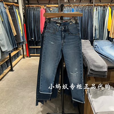 李维斯女士破洞赤耳牛仔裤