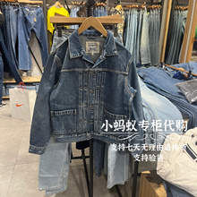 Levis李维斯午夜蓝牌LMC男士复古做旧水洗牛仔夹克外套28943-0026