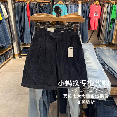 Levis李维斯午夜蓝牌LMC女士夏季原色宽松中腰牛仔短裤A4354-0001