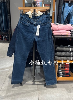 Levis李维斯春秋款男士511修身低腰牛仔裤04511-5192