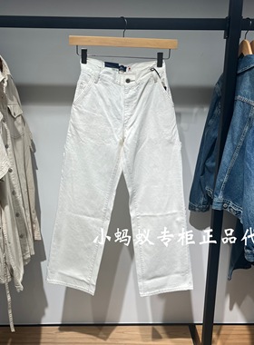 Levis李维斯2025新款Blue Tab蓝标女士宽松白色牛仔裤001LZ-0000