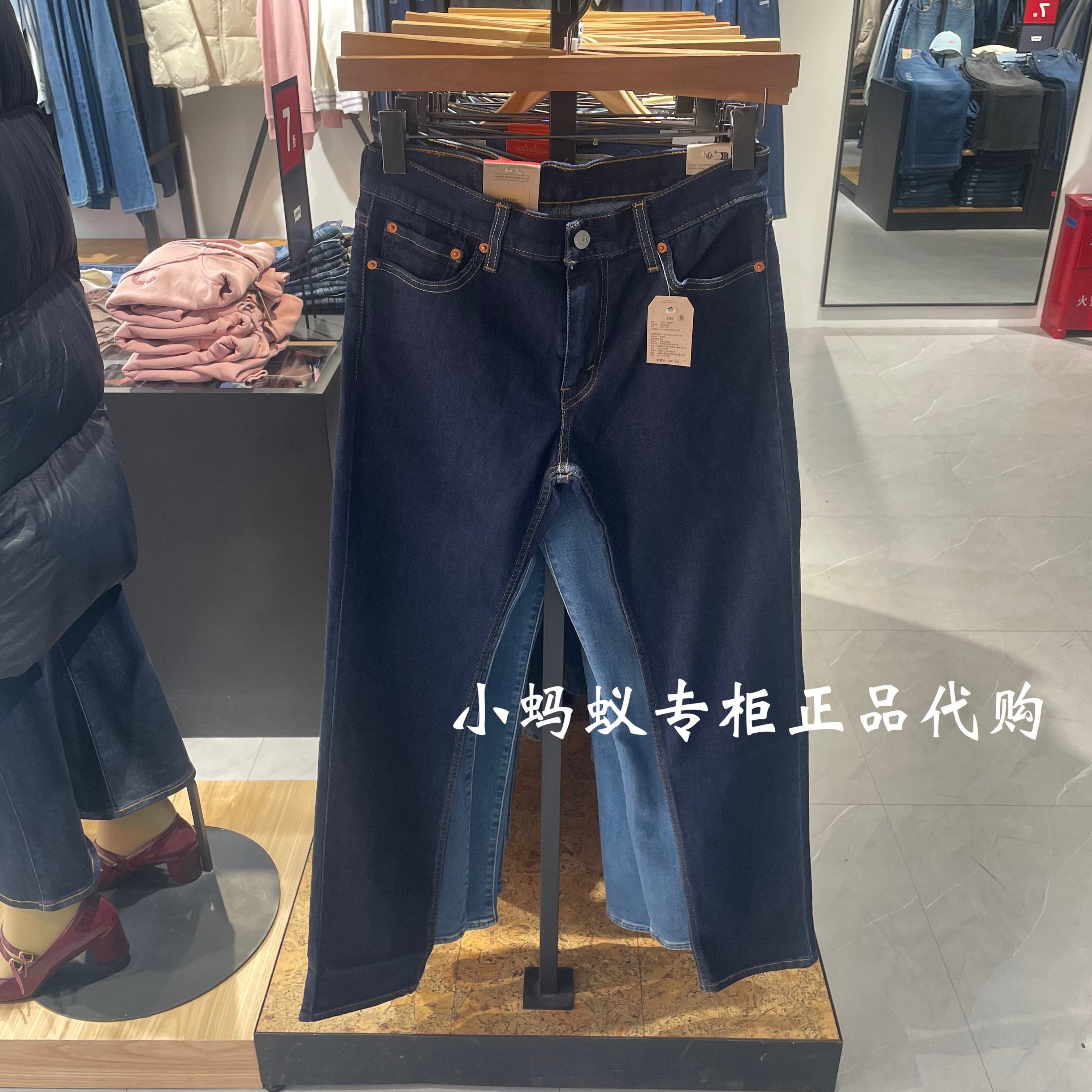 Levis李维斯秋季新款男士511修身原色深蓝色低腰牛仔裤04511-6297