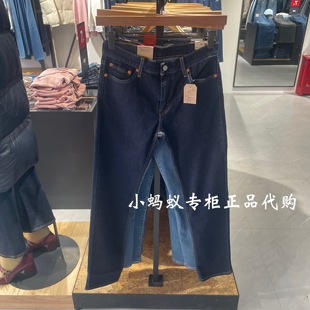 新款 04511 男士 原色深蓝色低腰牛仔裤 6297 511修身 Levis李维斯秋季