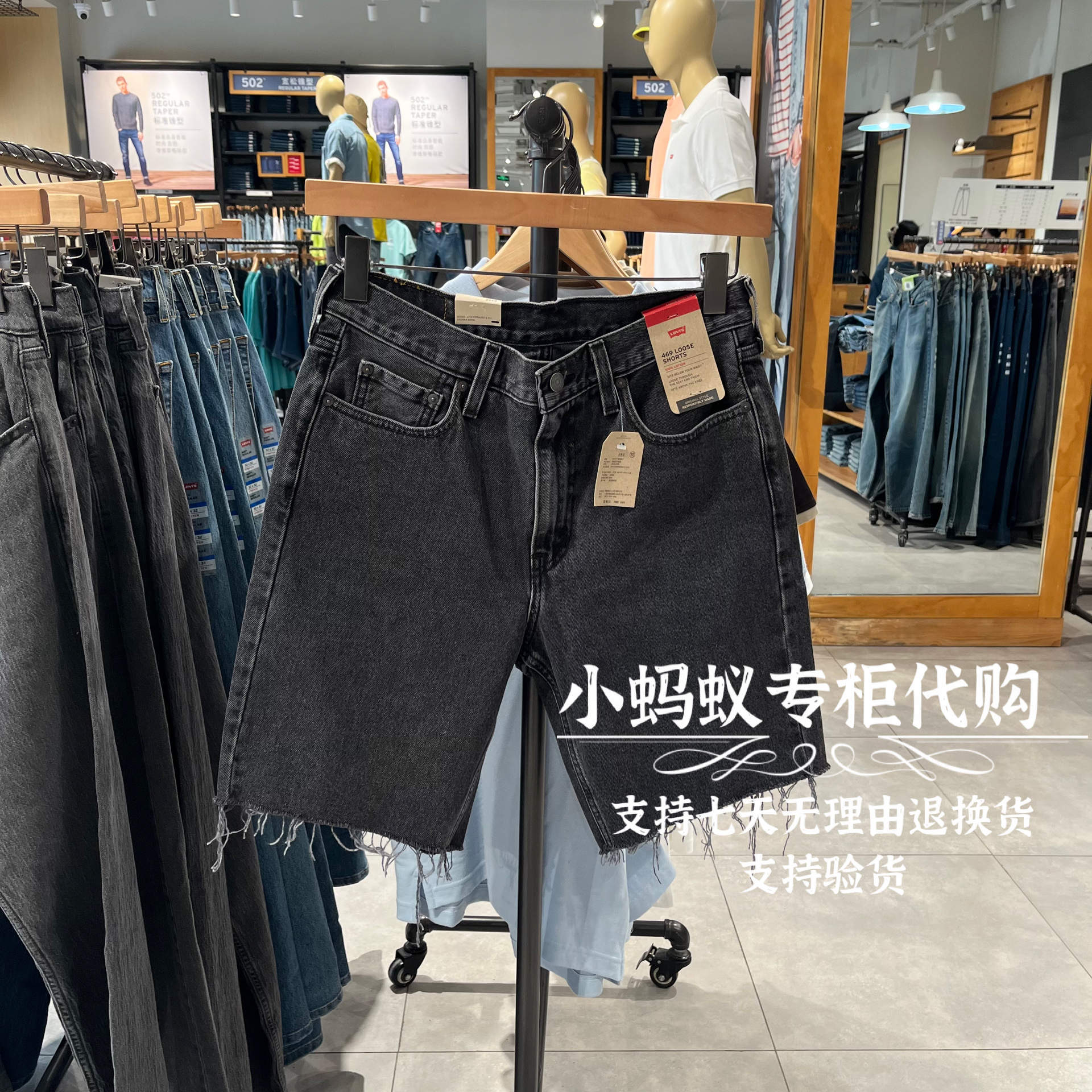Levis李维斯夏季新款男士469直筒黑灰色中腰牛仔短裤39434-0003