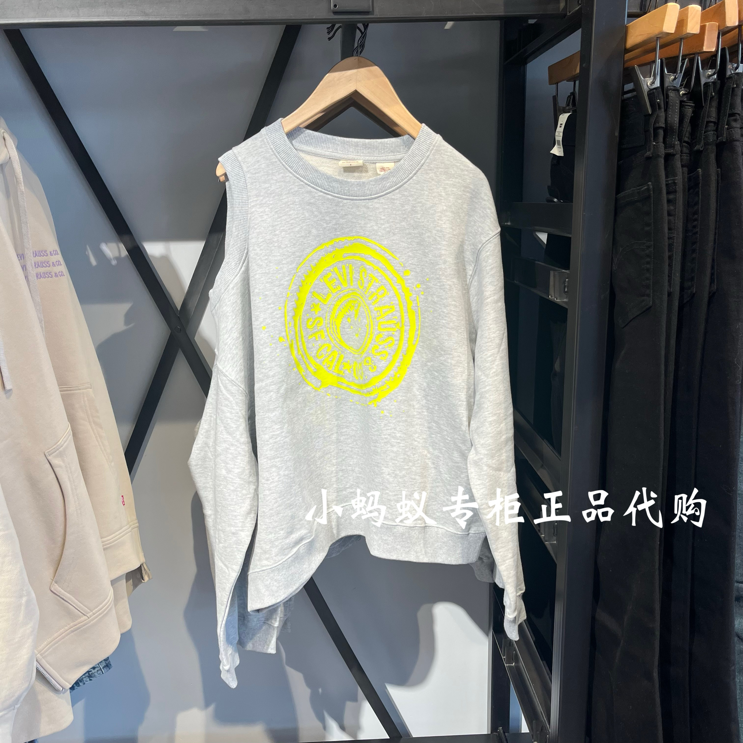 Levis李维斯春季女士灰色印花露肩长袖卫衣0016K-0001