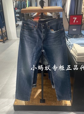 Levis李维斯25秋季新款男士505水洗蓝色宽松直筒牛仔裤00505-3414