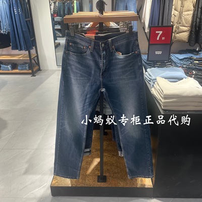 李维斯男士505宽松直筒牛仔裤