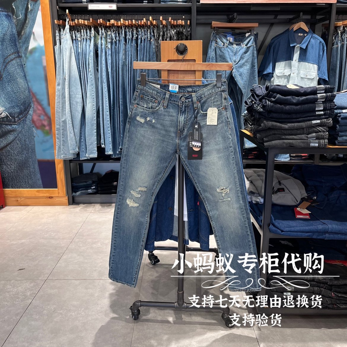 Levis李维斯夏季薄款男士512修身小脚牛仔裤28833-0303 0799