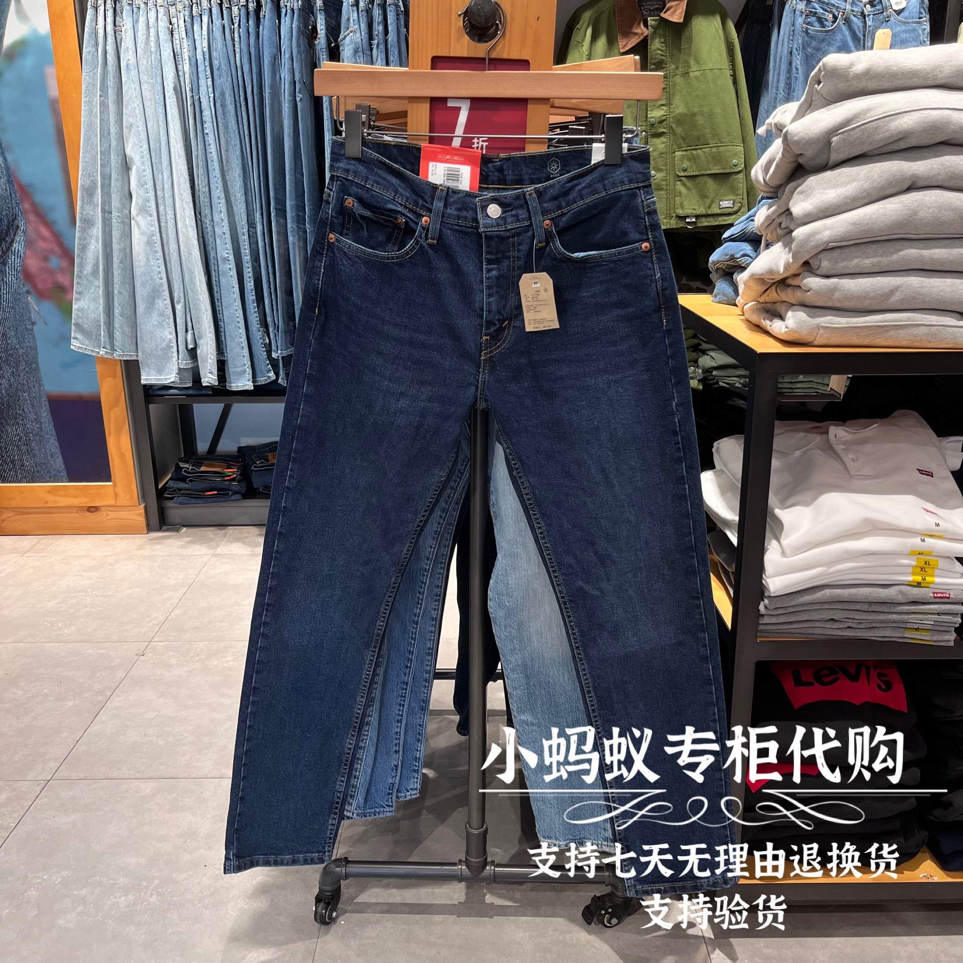 Levis李维斯冬季新款冬暖系列男士502深蓝色锥形牛仔裤29507-1268