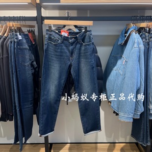 18181 541宽松中腰加绒牛仔裤 0972 Warm男士 Levis李维斯秋冬新款