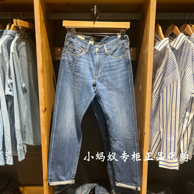 李维斯男士直筒牛仔裤