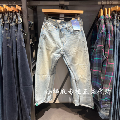 Levis李维斯夏季男士502锥形浅蓝色低腰薄牛仔裤29507-1586