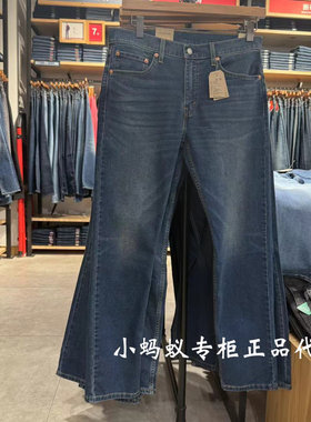 Levis李维斯春季新款男士502水洗蓝锥形低腰牛仔裤29507-1715