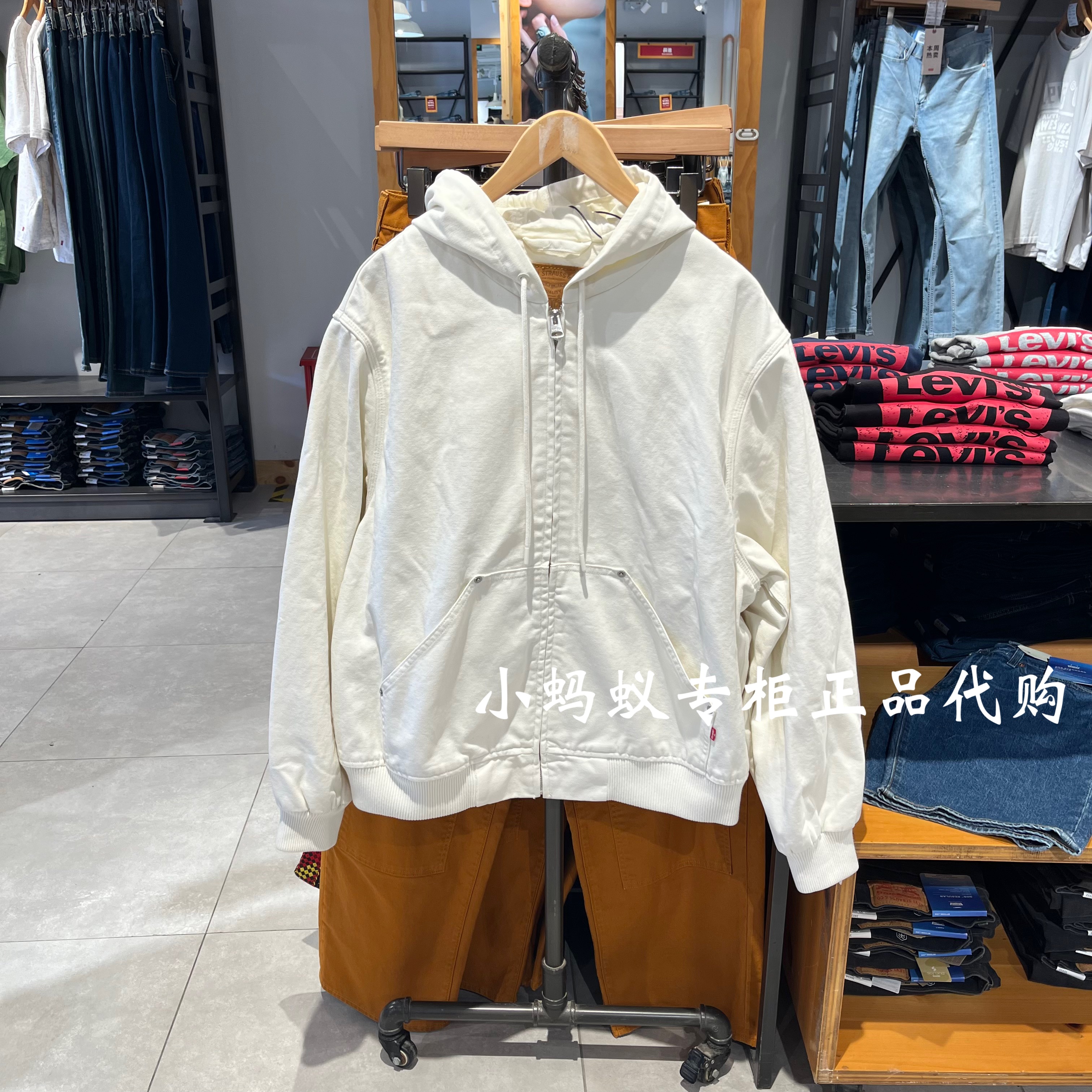 Levis李维斯2025新款男士宽松连帽拉链牛仔夹克外套003L7-0000