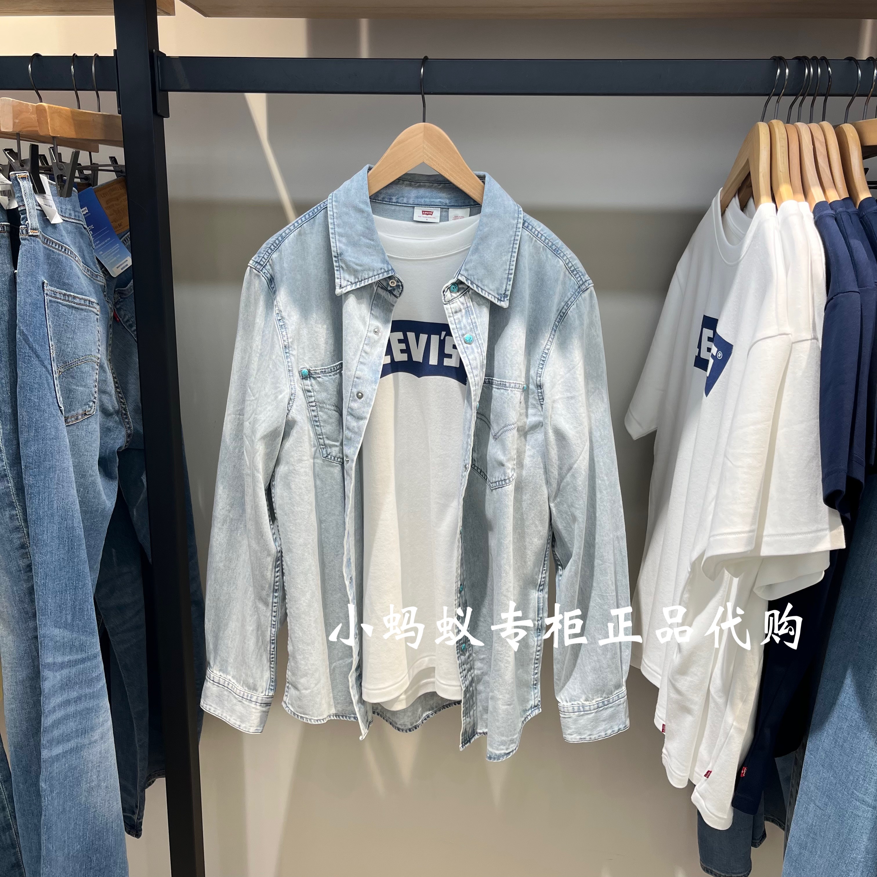 李维斯浅蓝色宽松牛仔衬衫