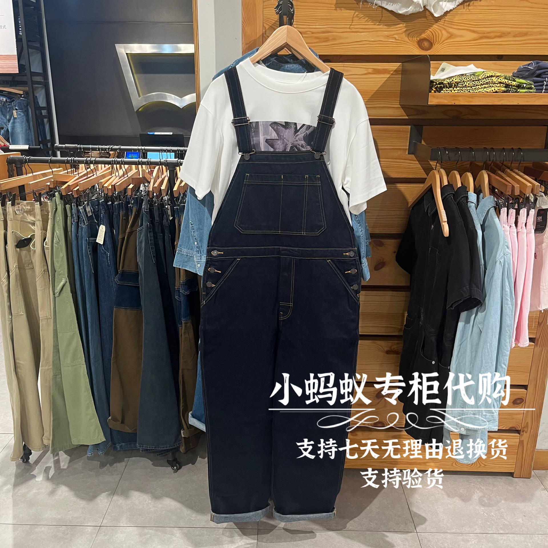 李维斯深蓝色原色宽松牛仔背带裤