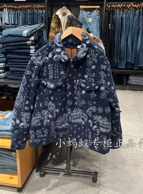 Levis李维斯秋冬新款男士碎花仿羊羔毛夹克棉服外套A5785-0001