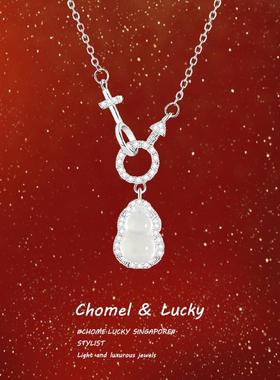 「玉髓福禄」s999纯银新中式葫芦项链女轻奢小众设计高级生日礼物