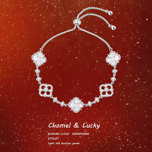 「闪耀四叶草」s999纯银手链女轻奢小众精致高级感送女友生日礼物