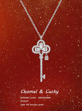 「仙境秘钥」项链——千金感满满