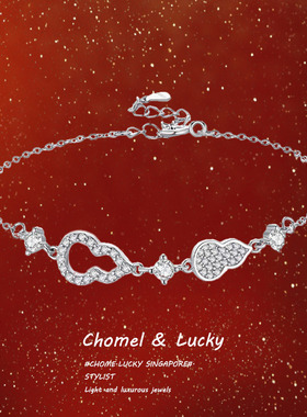 「金财葫芦宝」s999纯银手链女轻奢小众设计高级感锁骨链生日礼物